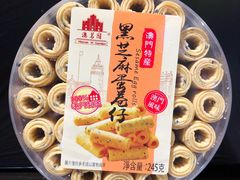 -珠海圆明新园