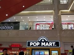 -光启城时尚购物中心