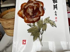 -全聚德(蓝山店)