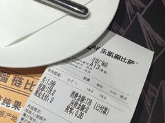 账单-乐凯撒披萨(正佳广场店)