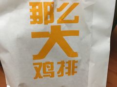 -麦当劳(桃仙机场到达层店)