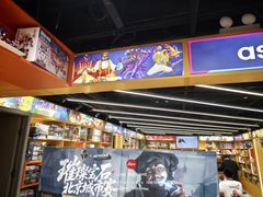 -猎人桌游吧(合生汇店)