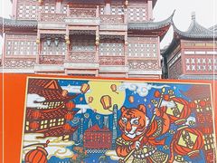 -豫园