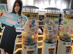 -元气寿司(东方宝泰店)