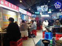 -Meet Sun韩式大排档(五一广场7MALL店)