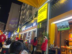 -有奴思烤肉·清真(正宁路店)