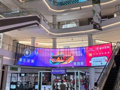 -龙湖南京江北天街