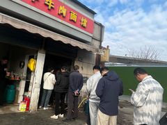 -黃牛牛肉面馆