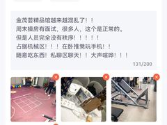 -乐刻运动健身精品馆(览秀城店)