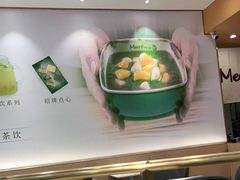 -鲜芋仙(番禺万达广场店)