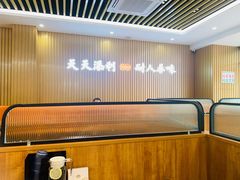 大堂-添利·香港茶餐厅·下午茶(雪象店)