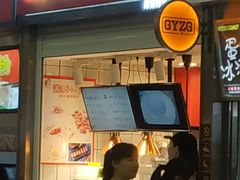 门面-老韩煸鸡·中国炸鸡(摩尔城店)