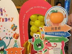 -三利音·东方司宴(外滩店)