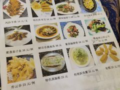菜单-祈胜邨•顺德鱼生•顺德菜(容桂店)