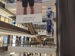-港汇恒隆广场