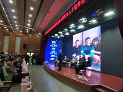 -山东省青岛第二中学(江西路分校)