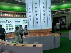 -甘肃国际会展中心
