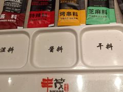 -丰茂烤串(建设街店)