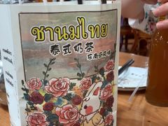 -沐毫傣泐云南菜孔雀宴•手抓饭傣味烧烤(曼听公园店)