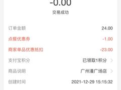 -奈雪的茶(漫广场店)
