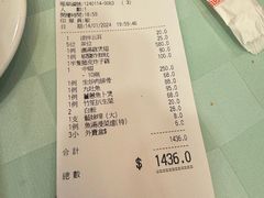 -焕记海鲜饭店