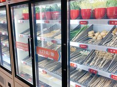 -大斌家串串火锅(喜盈门店)