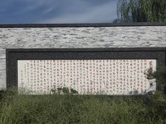 -人民公园(黄骅市)