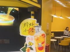 -快乐柠檬happylemon(北京APM店)