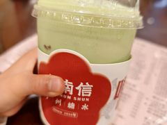 宇治抹茶红豆双皮奶-南信牛奶甜品专家
