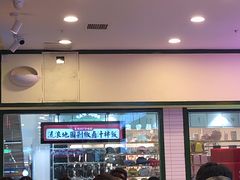 -流浪地图剁椒卤汁拌饭(未来城购物广场店)