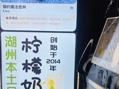 -猫的魔法密林(衣裳街店)