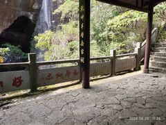 -伍山海滨石窟