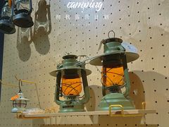 -CAMP.33露营烤肉·团建聚餐(创智天地店)