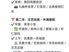 -上海尚嘉中心