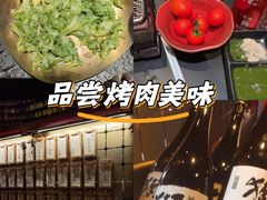 -300杯·和牛烧肉清酒专门店(廊里店)