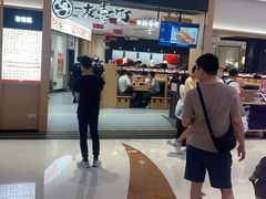 -友壹町寿司(佛山新DNA店)