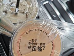 -大通冰室(荣基店)