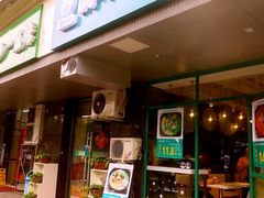-蒙小妹骨汤饭.米线(新光路店)