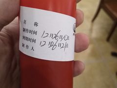 -萨莉亚意式餐厅(天河城购物中心店)