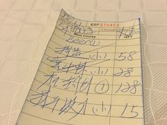 -无招牌海鲜餐厅(滨海艺术中心店)
