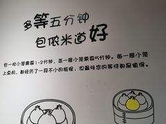 -笼铭坊(北蔡店)