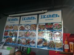 -万景饭店·鱼街农家菜