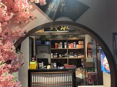 -鸽舞笙平金牌烧鸽子·融合菜(鲁谷店)