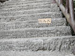 -十九峰景区