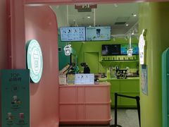 -gleeglee乐溢亦茶(合生汇店)