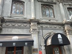 -1901 Cafe(西四店)