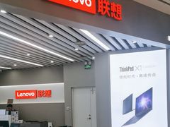 -联想电脑thinkpad官方旗舰店·售后维修中心(虹桥龙湖天街店)