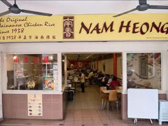 -南香饭店(Jalan Sultan)