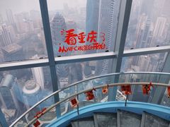 -WFC会仙楼观景台