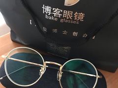 -博客眼镜(大学城店)